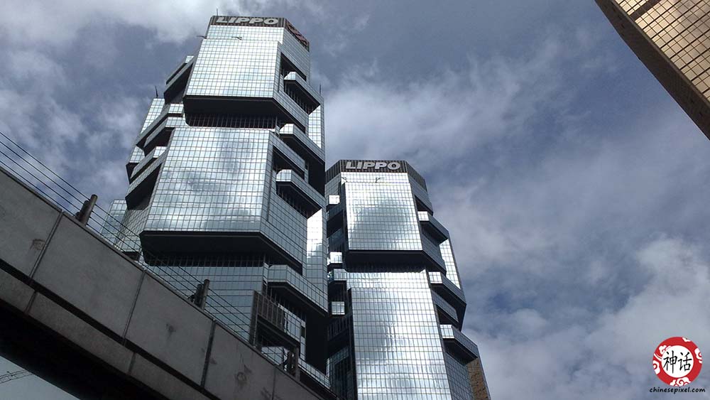 Lippo Centre